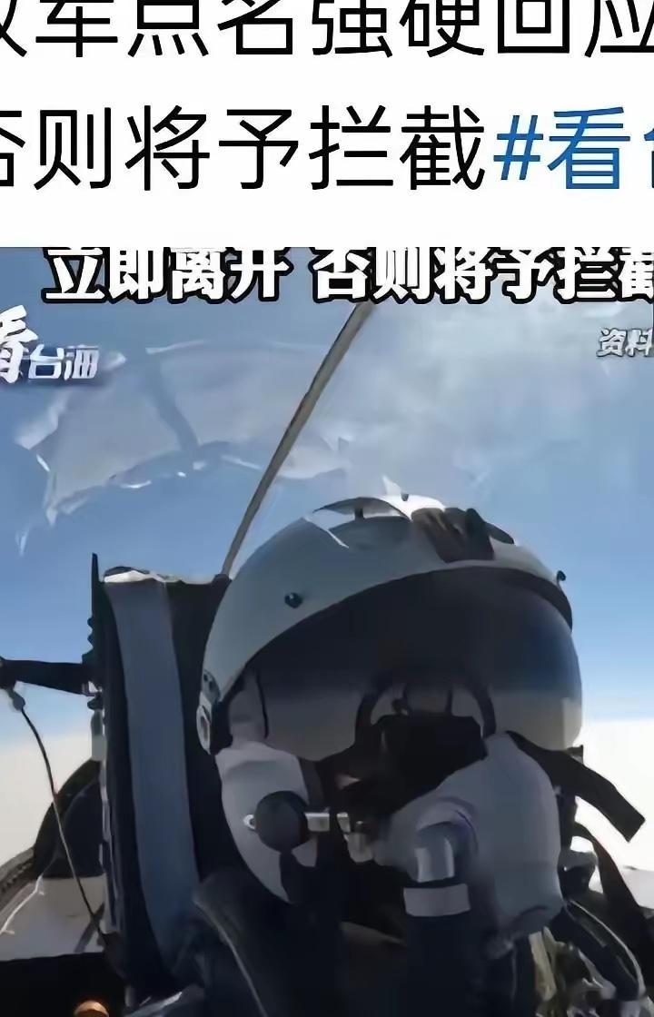 海上这一下，火药味已经很重了6月1日开始，中国海警在台湾岛以东海域巡查，台军那边