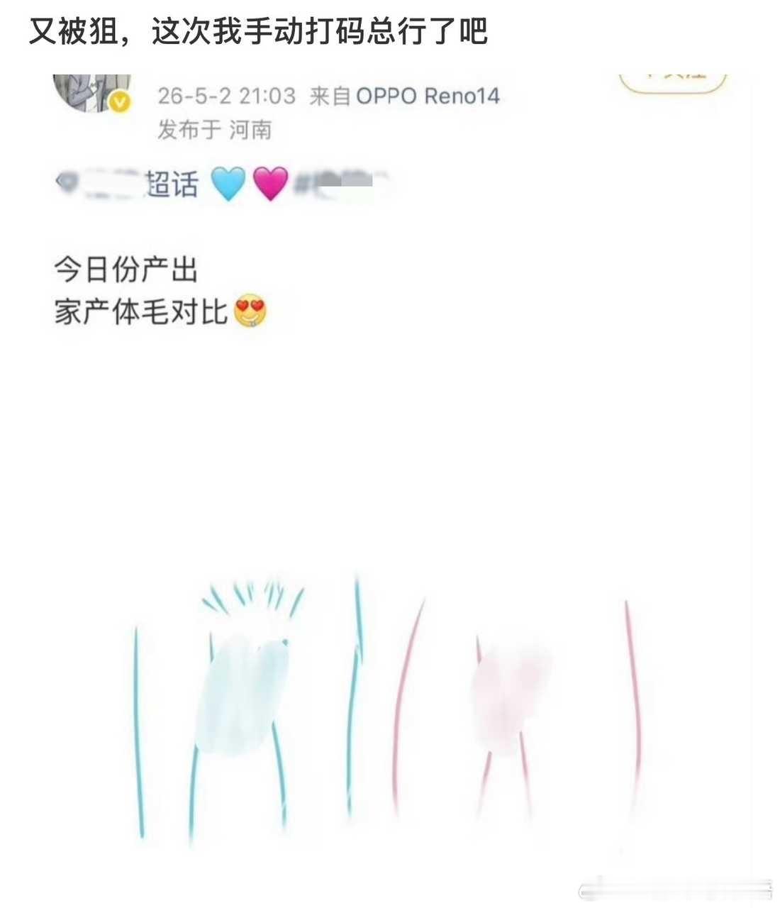 ？。 