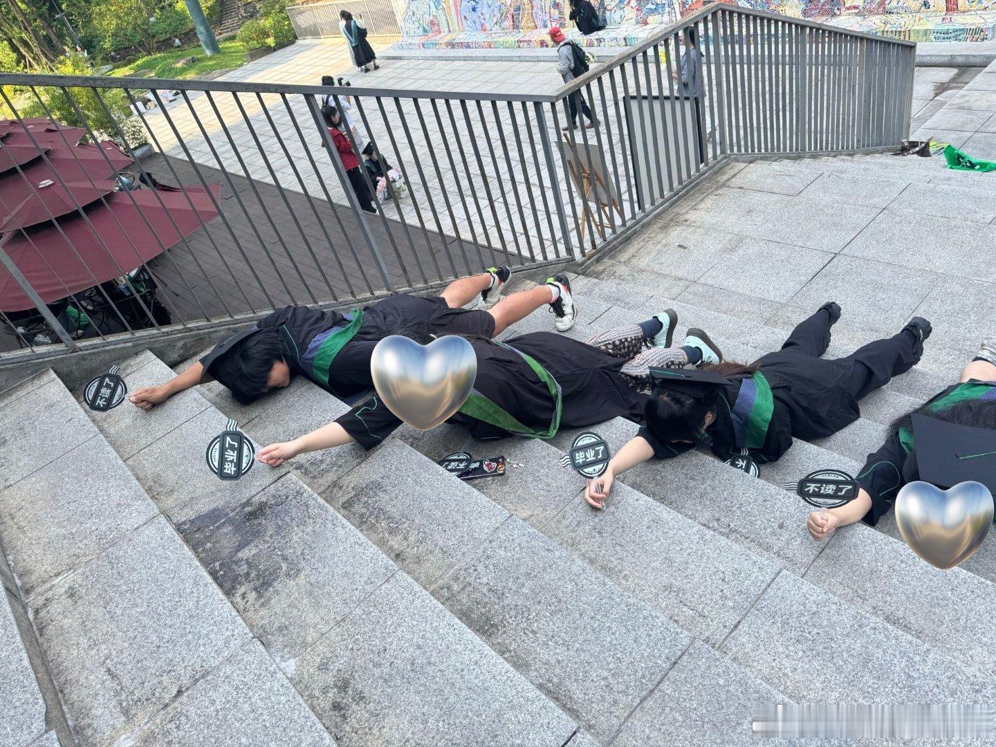 读这个大学给我读似了