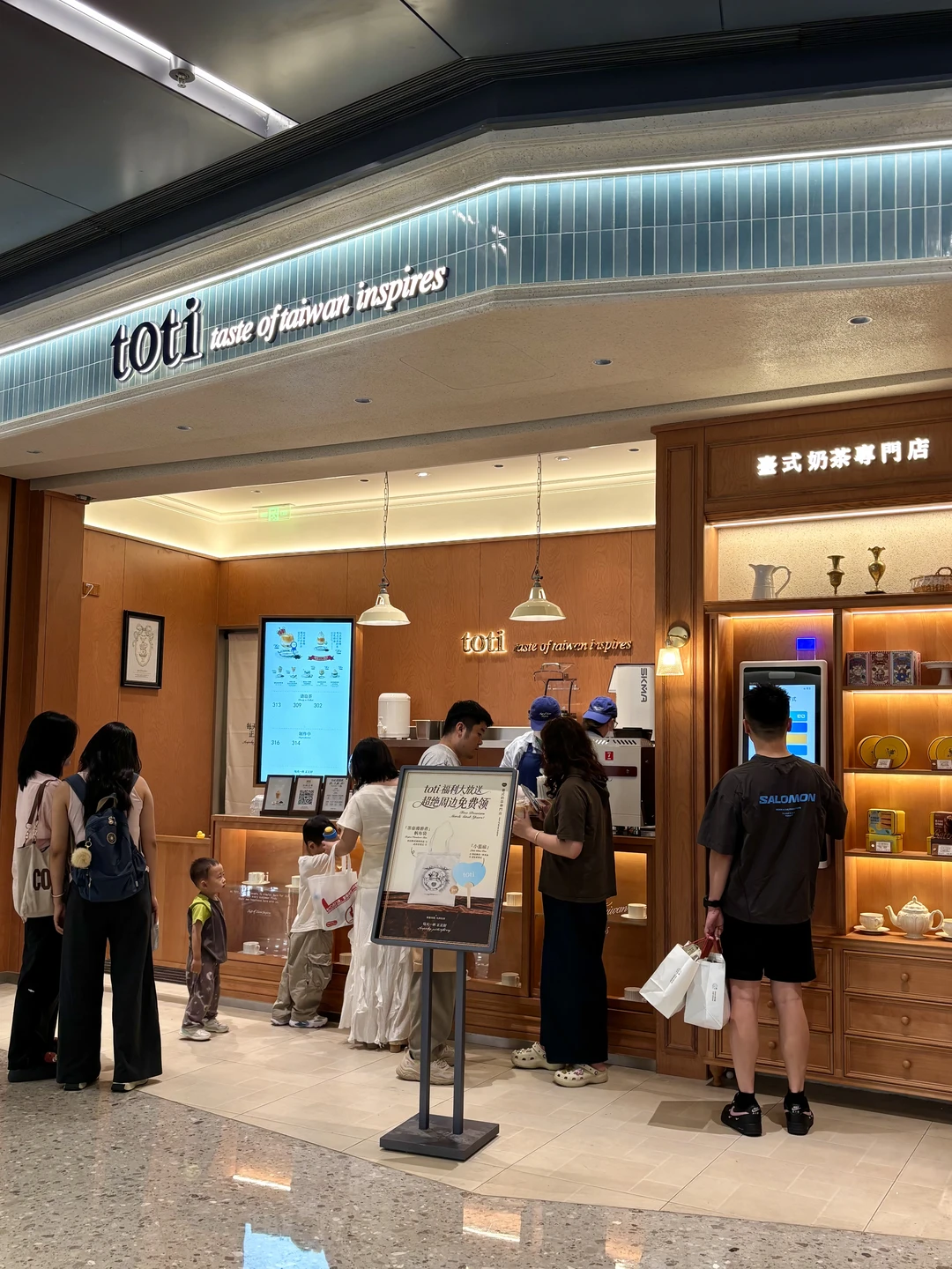 万象城新店｜挤进去买到这杯好值❗️