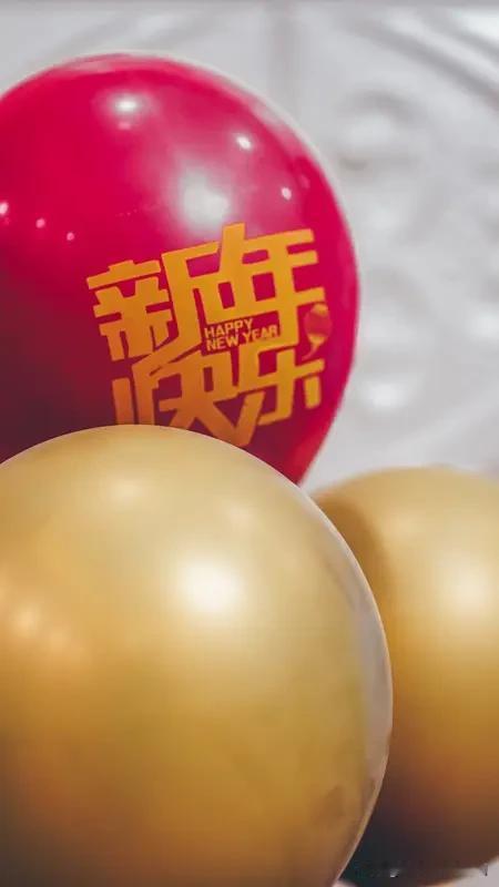 看到“开开心心庆团圆”这个上联，我也来了兴致对下联。上联营造了欢快喜庆、阖家团圆