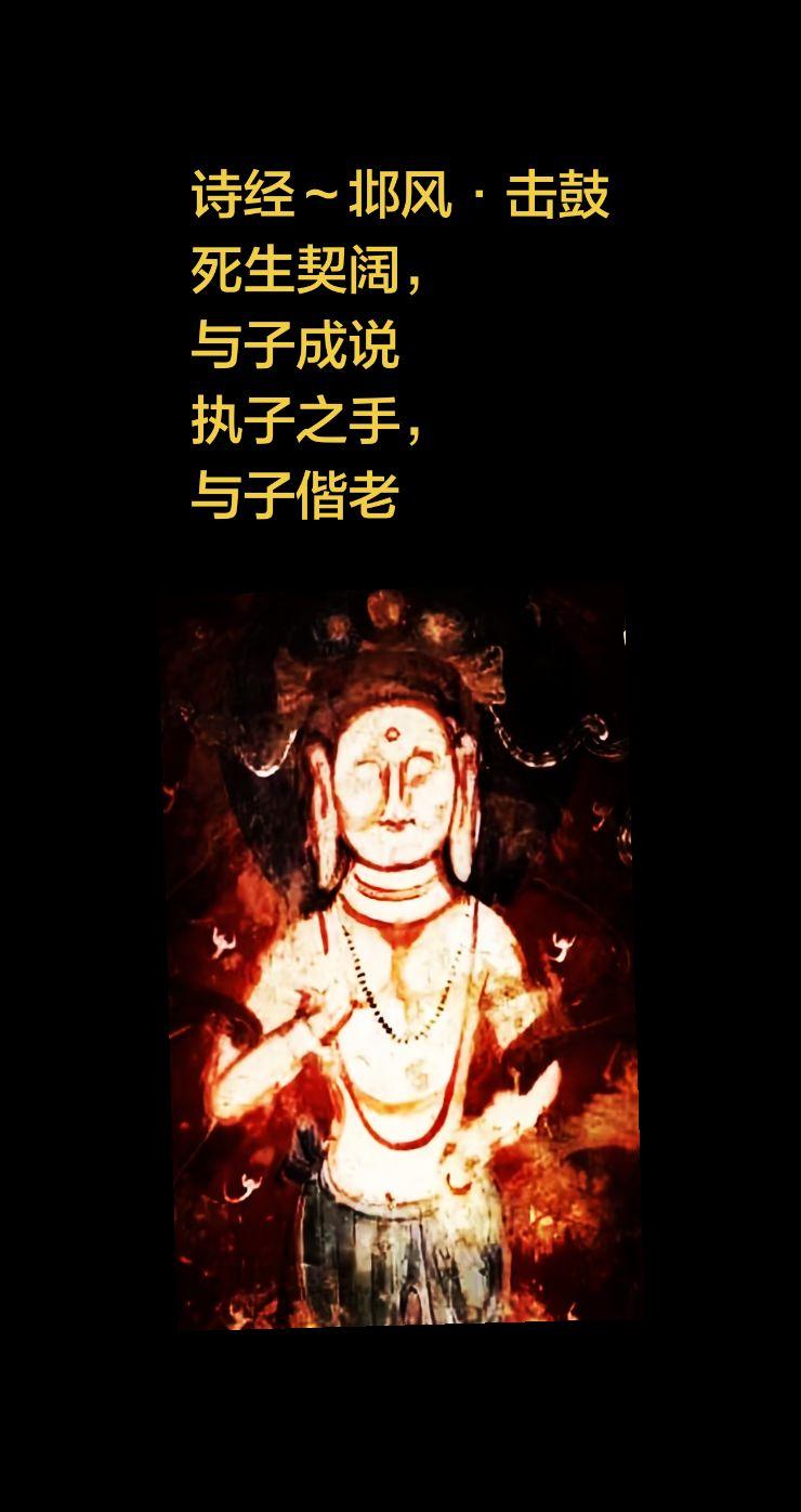 莫高窟壁画审美