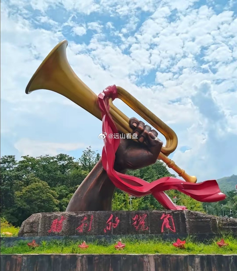 中国三大红色名山，很多人搞混：1.井冈山2.延安宝塔山3.？第三大红色名山是哪个