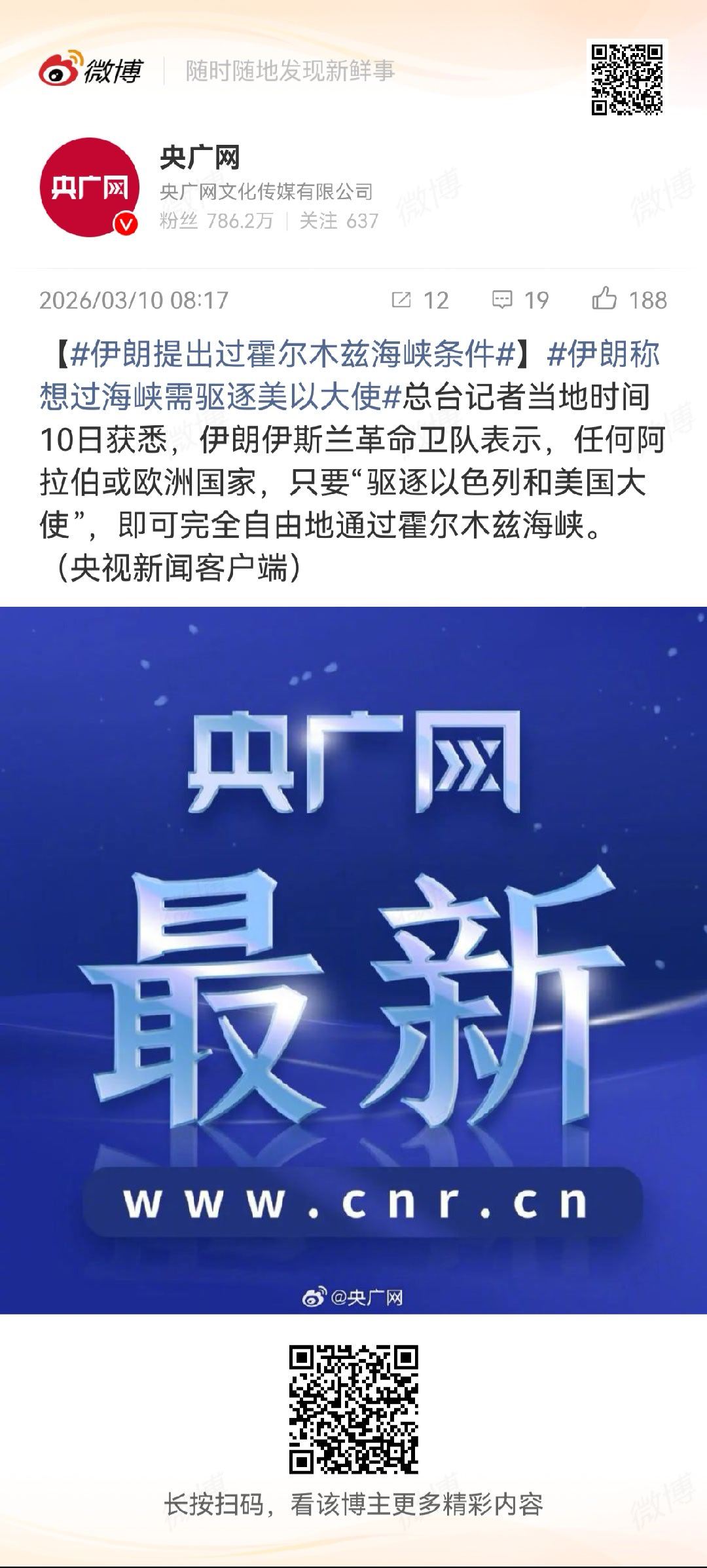 伊朗 这是事实上的一票否决权，我决定不了你做什么，但是我能决定你不能做什么。 