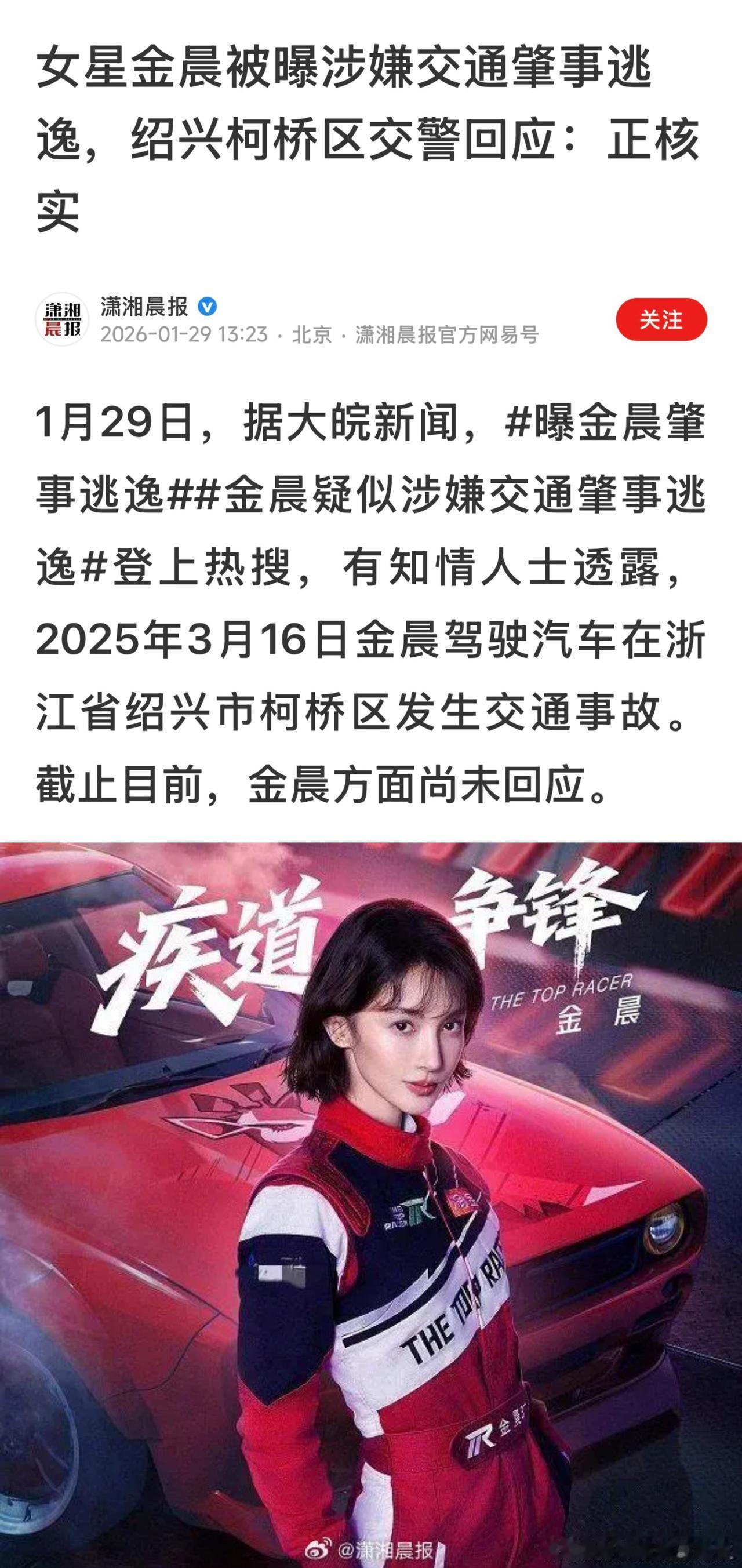 真不知道有这么个女星