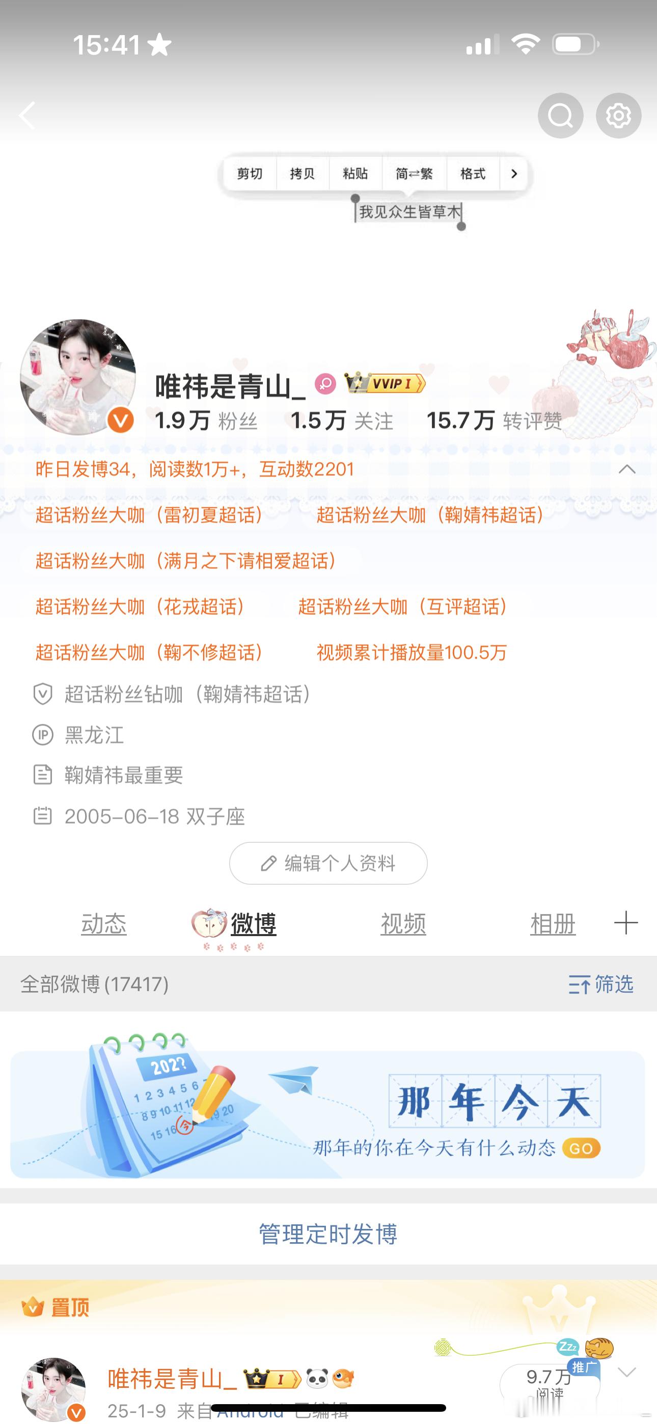 下午好呀 来动动 