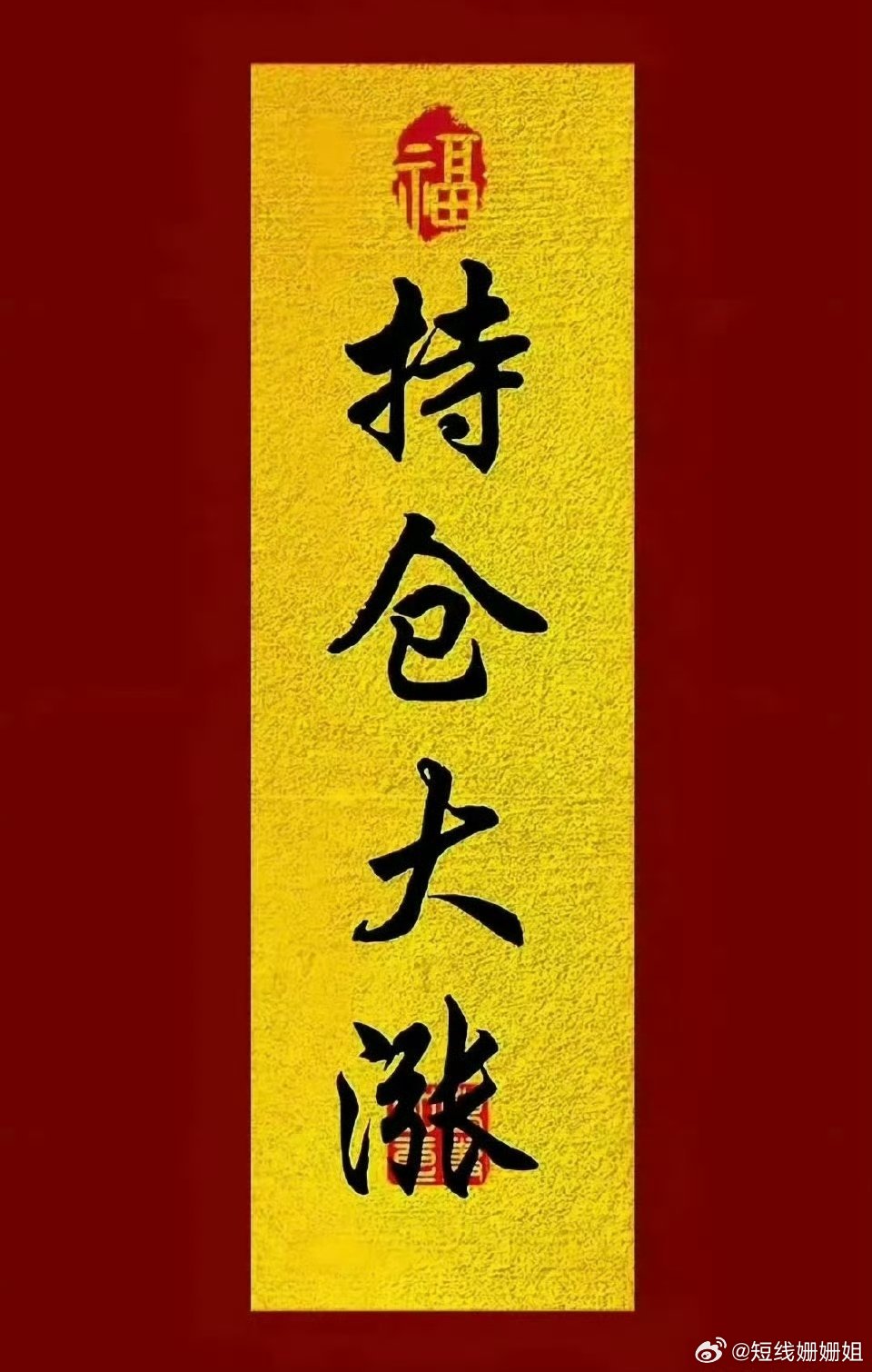 成功从来不是偶然，是在无数个黑夜中，依然愿意为梦想点灯的执着。2025.9.15