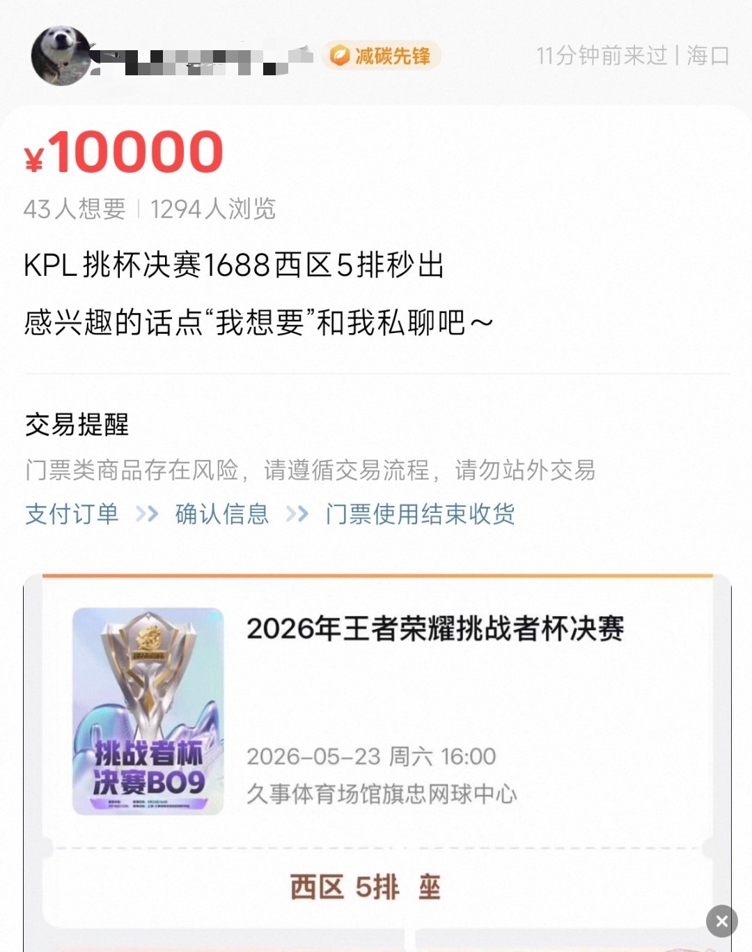 这些亖🐮，滚远点 