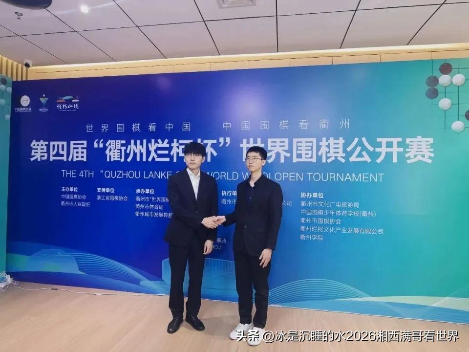 中国举办的第四届烂柯杯世界公开赛半决赛今天战罢，韩国棋手申真谞九段与卞相壹九段会