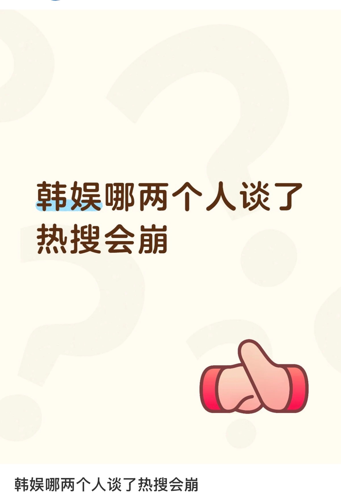 李涛 