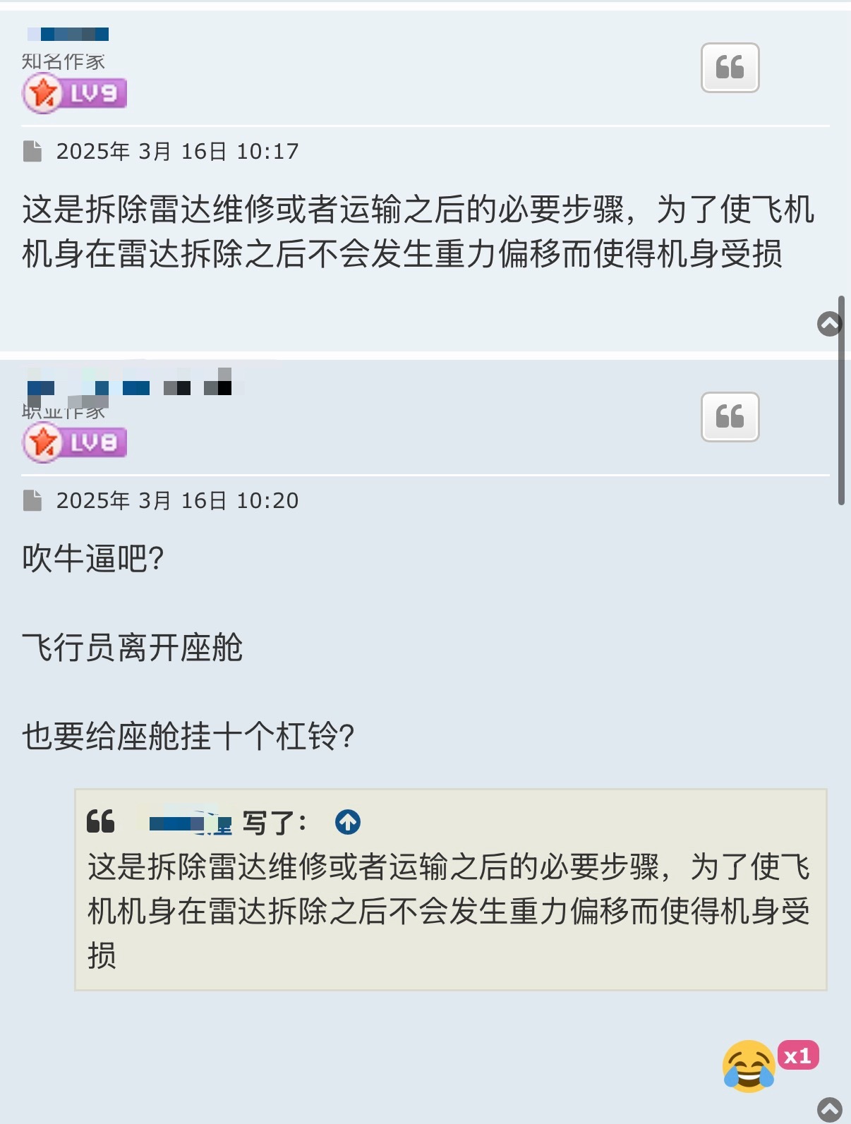 🔻去年就有人发过一张F-35机头挂杠铃的图。🔻首先不知道这张图的真假，其次当
