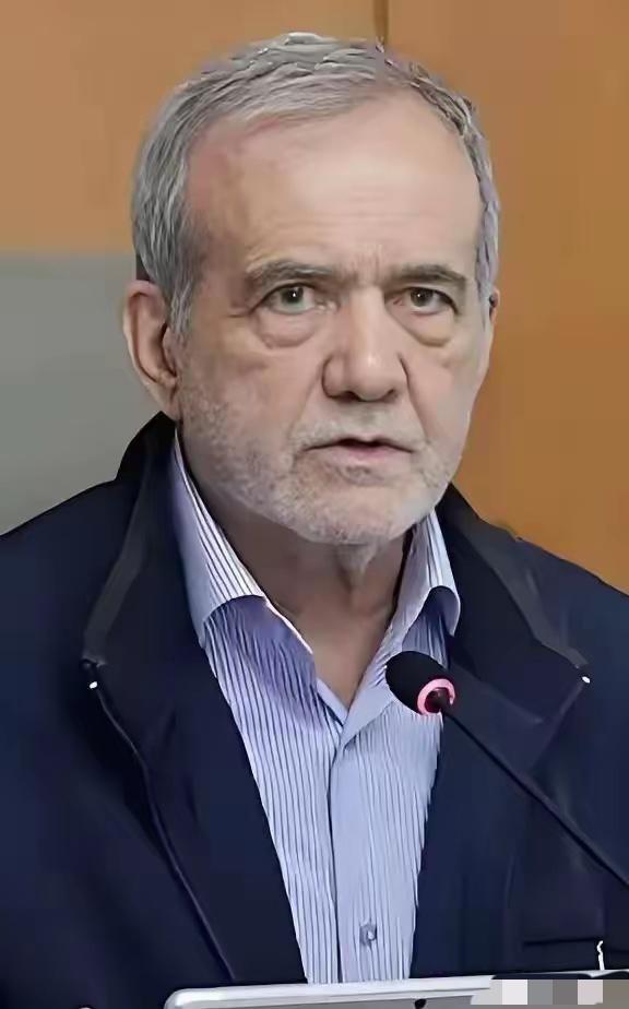 2026年4月7日，伊朗总统佩泽希齐扬说了一句让全世界都安静的话！他说，已经有超