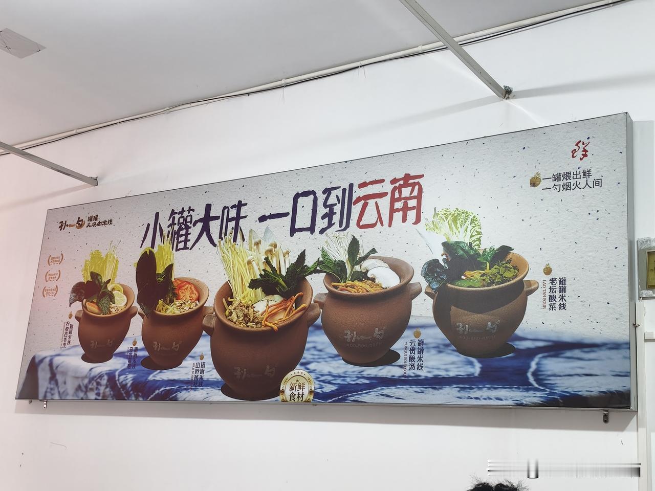 夏日生活打卡季 地标山西偏关小县城，这位大网红没有直播带货，而是直接开了一家实体