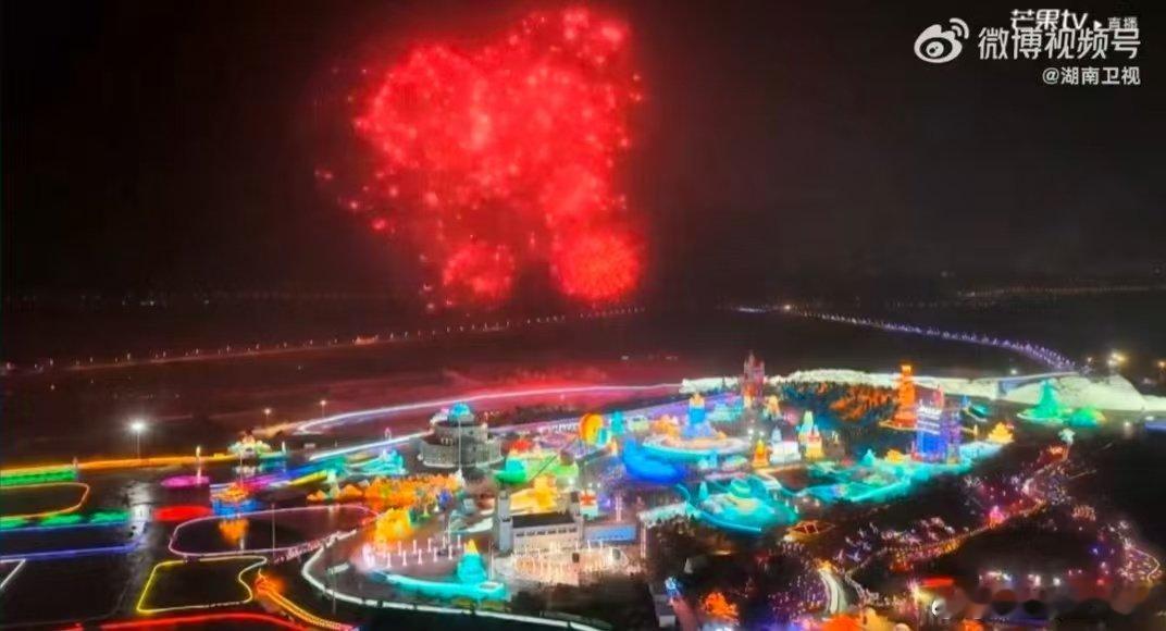 芒果晚会开场秀人挤人 我的天！开场人也太多了吧！全场合唱《大东北是我的家乡》，烟