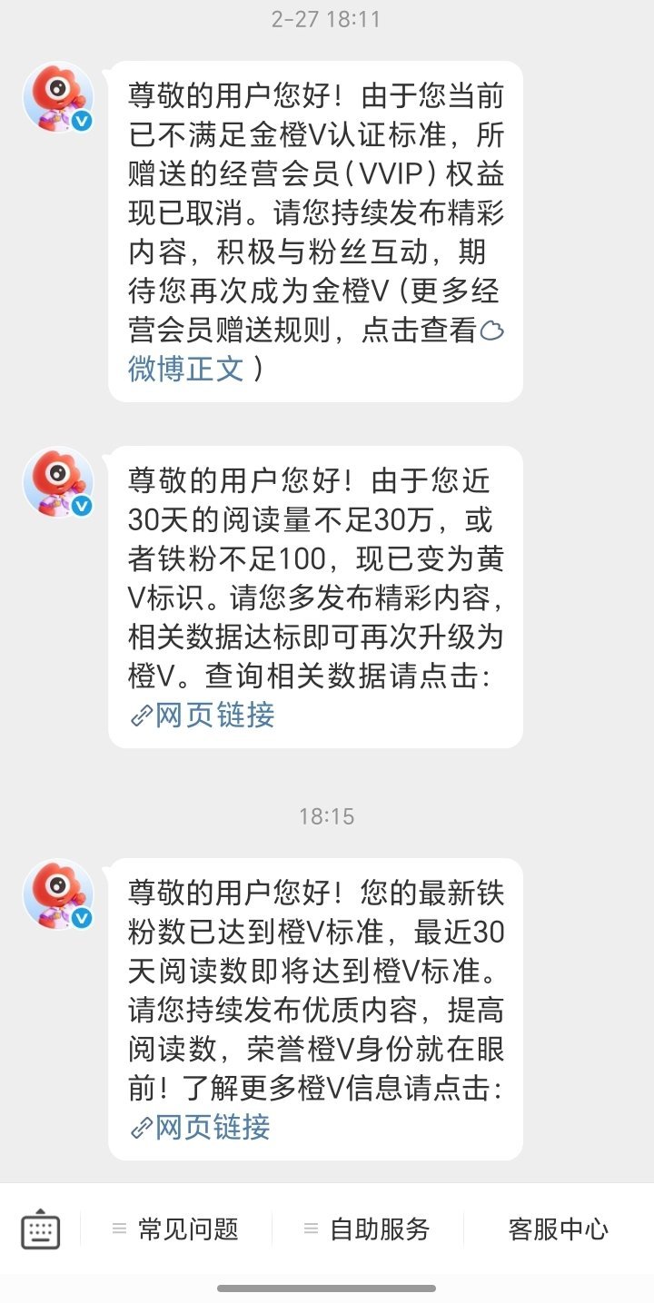 哦 橙路好坎坷