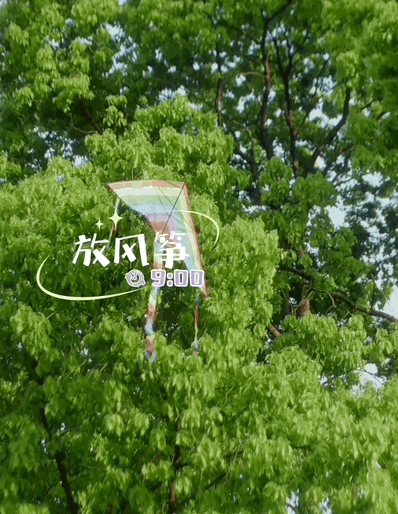 郑恺边录跑男边带娃节目上是风风火火的小猎豹，孩子面前是暖心奶爸，这样的郑恺反差感