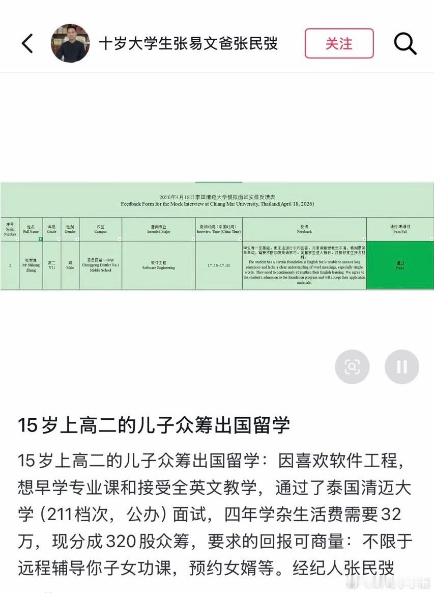民间艺术观察