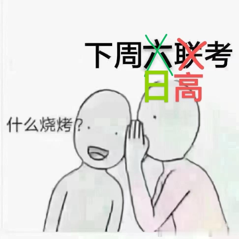 这个图就这样在我的相册陪了我两年。 