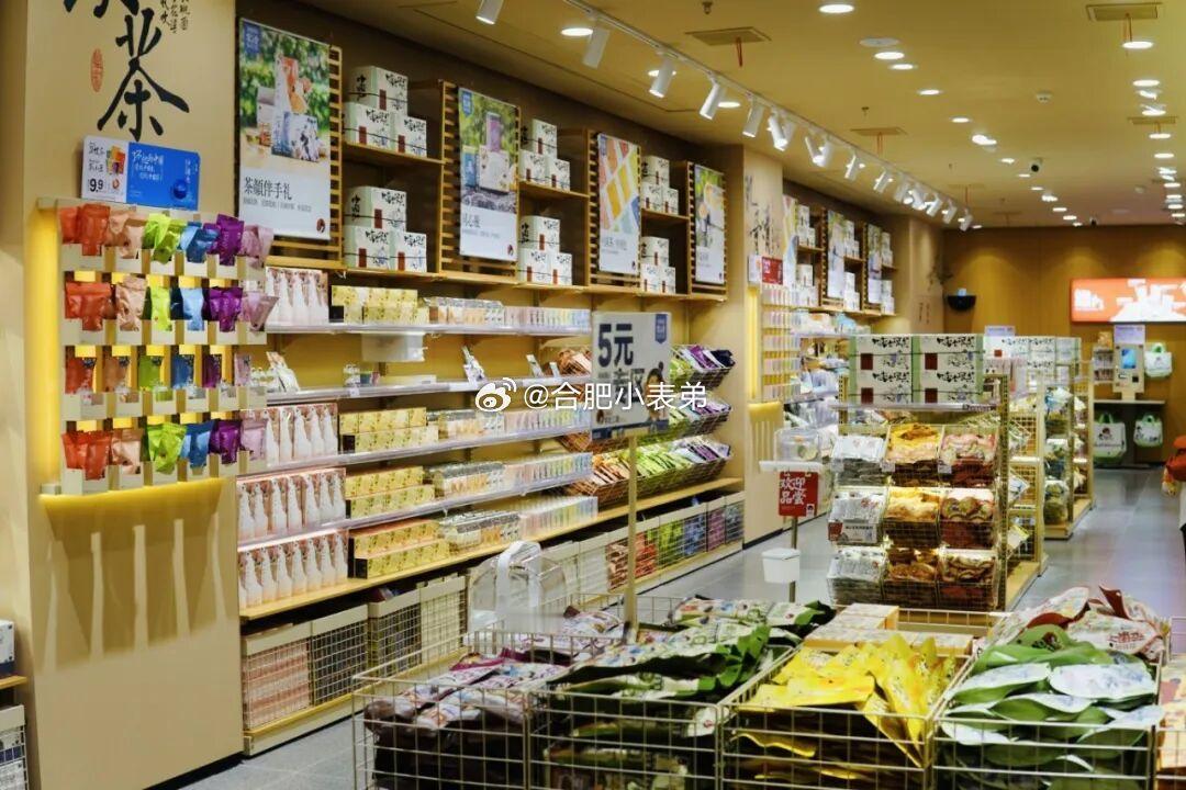 合肥商业最新消息 茶颜悦色安徽首店明日9点开业！包河万象汇、淮河路步行街双店齐开