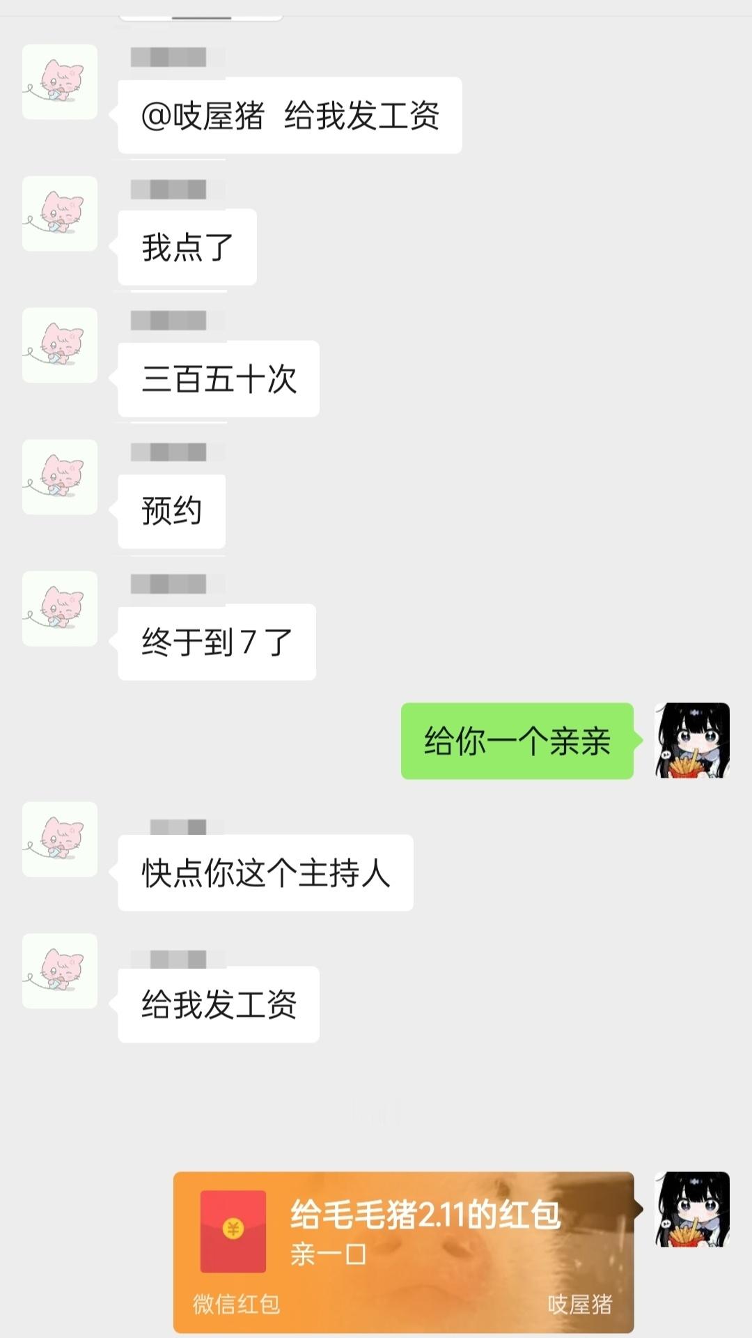 还差3k 大家多点点 不然这个臭毛猪一直欺负我腾讯预约：网页链接微博预约：网页链