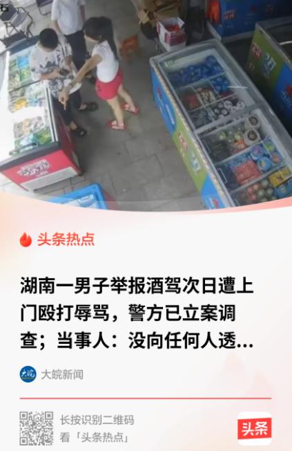 “细思极恐！”曹先生经营一家炒货铺日子平淡安稳。那天他看到有人喝了啤酒之后开车上