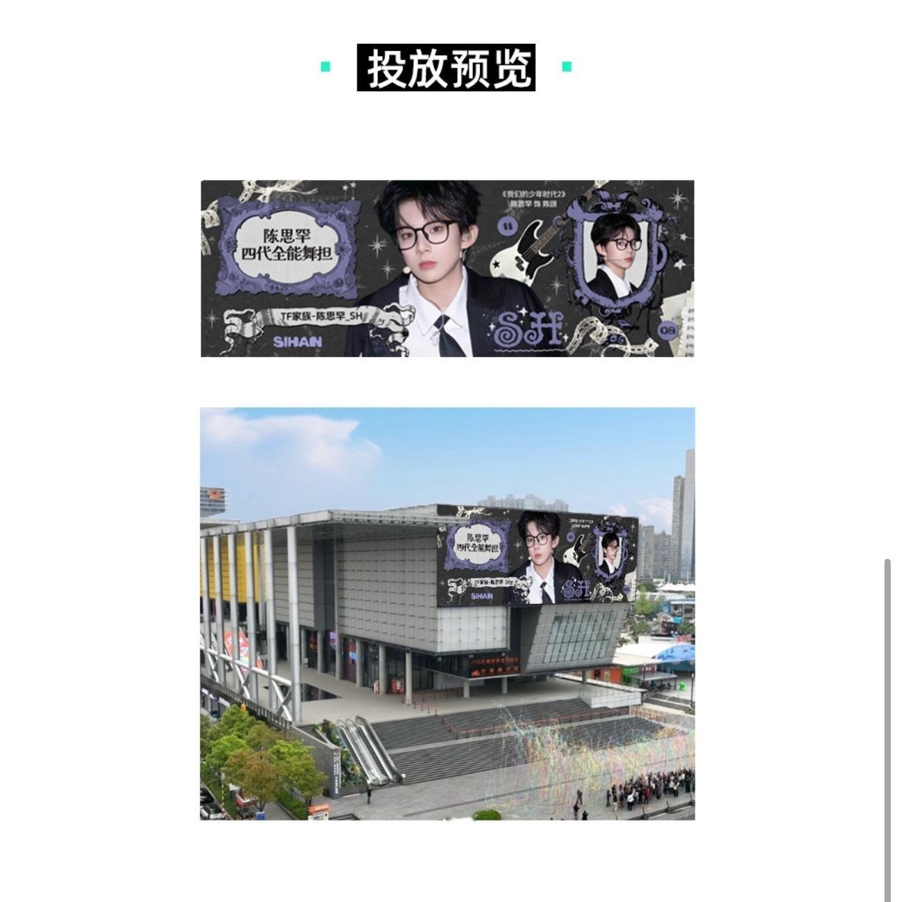 有没有rap的啊。舞担其实我也爱。陈思罕 四代天赋rap担 