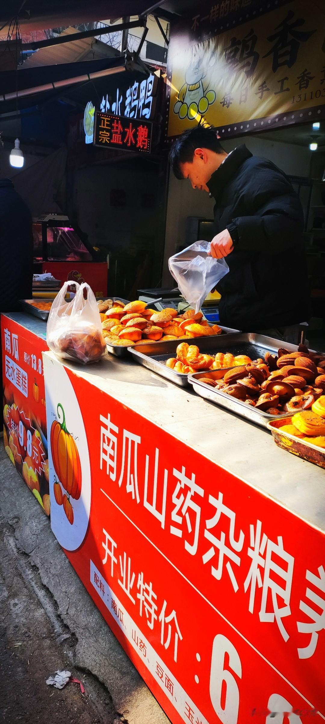 今天吃了什么热乎的西后城是个好去处！完全实现了“逛吃”，当然，只有半天生意，要来