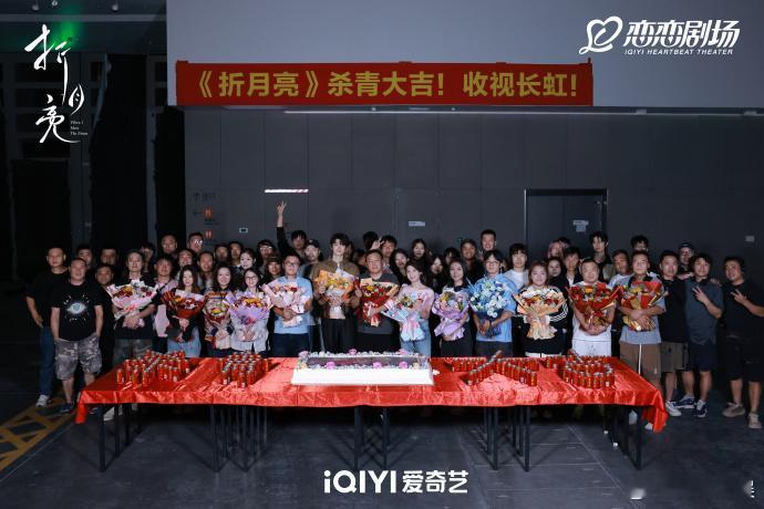 海报氛围感拉满！林一挺拔身姿配卢昱晓捧花甜笑，杀青照延续高甜画风 