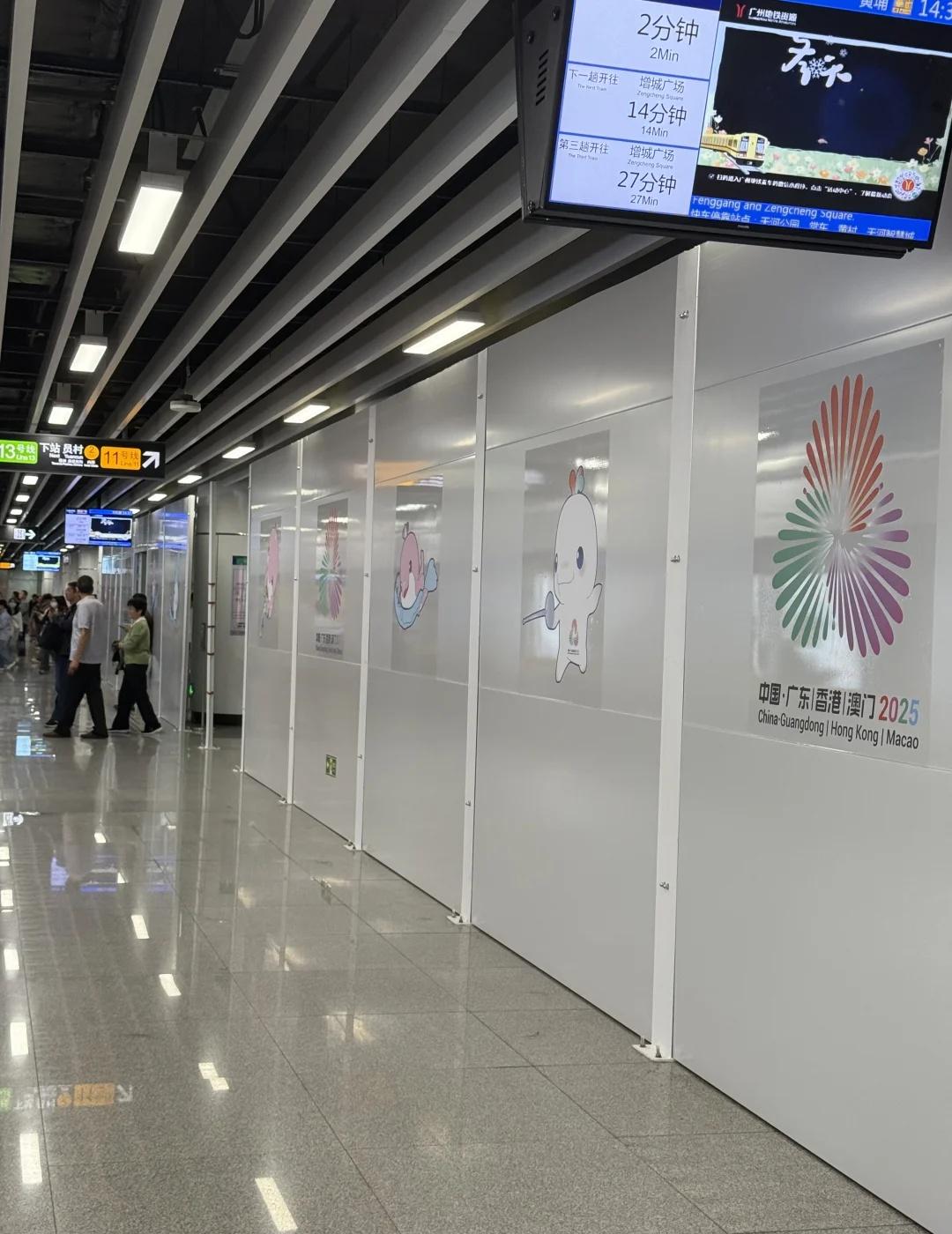 21号线天河公园这个门有什么用？
感觉对对面冲过来换乘都有点阻碍了地铁第一视角 