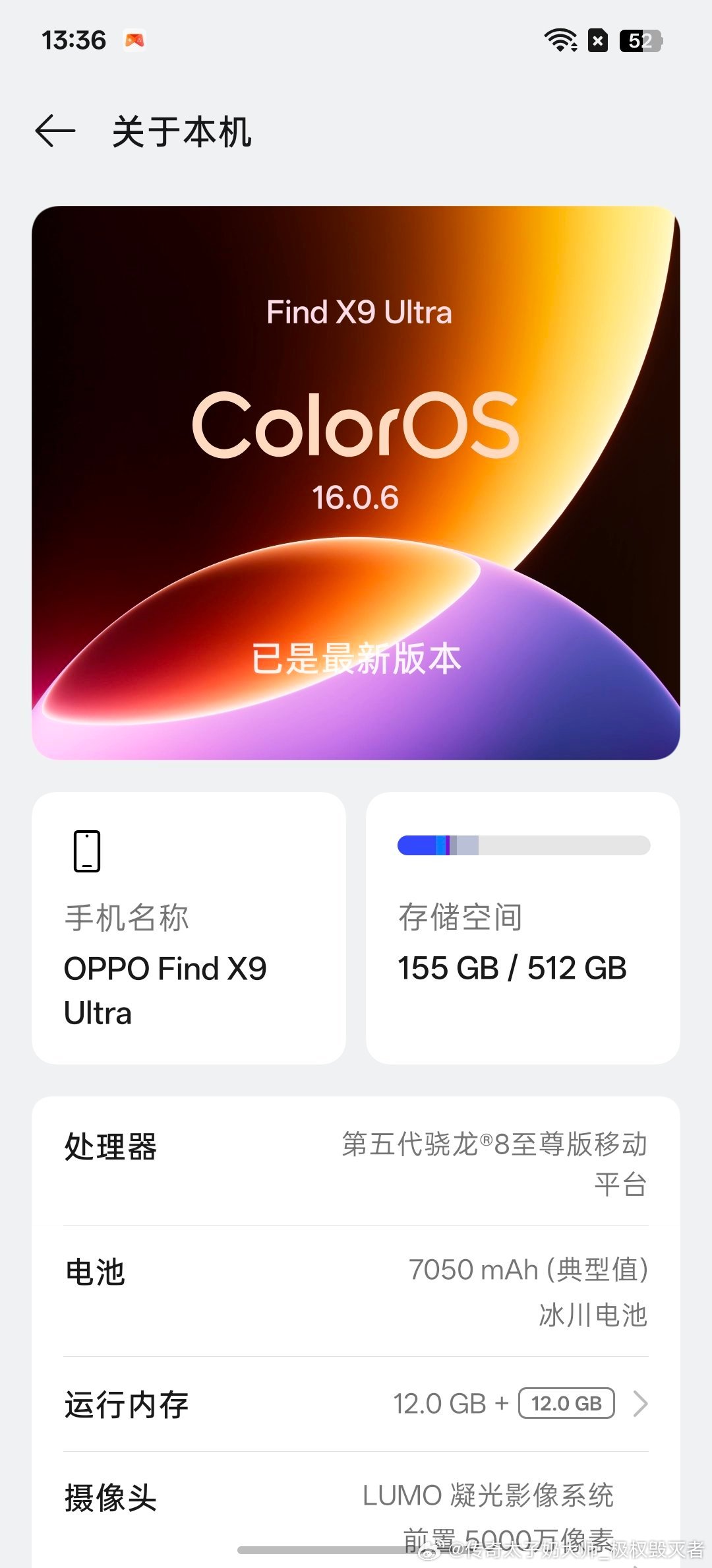 分享图片 