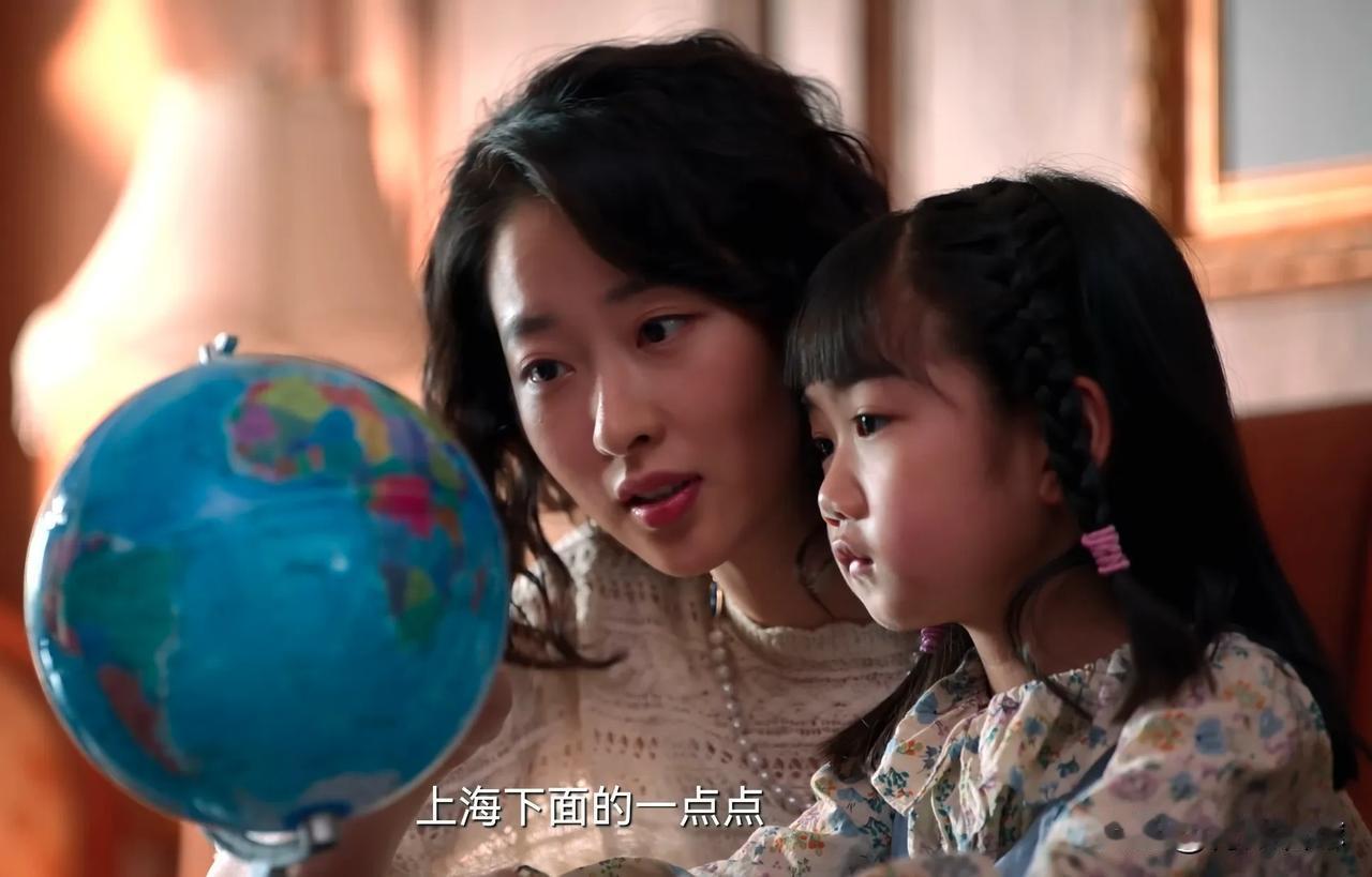 《大江大河》《淬火年代》中的东海，原型是宁波。
沈嘉丽说：“我们在这儿，上海下面