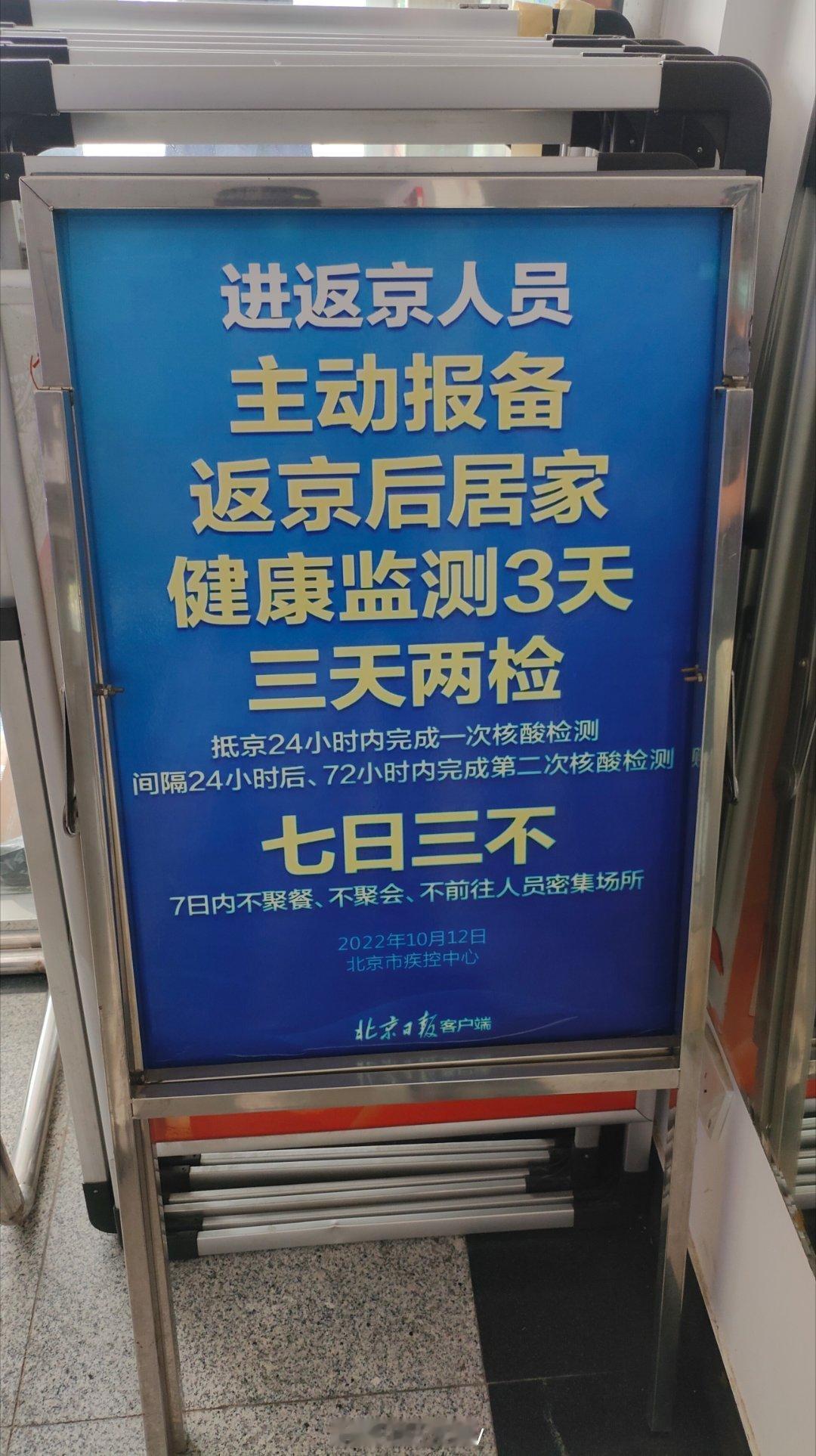 发现一个能进博物馆的标语 ​​​