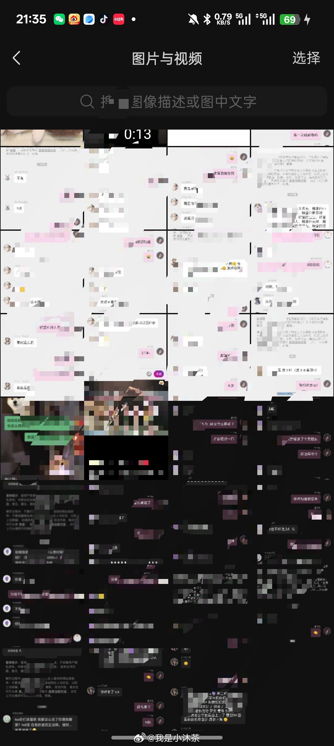 玩吃瓜星球玩到天昏地暗上头 
