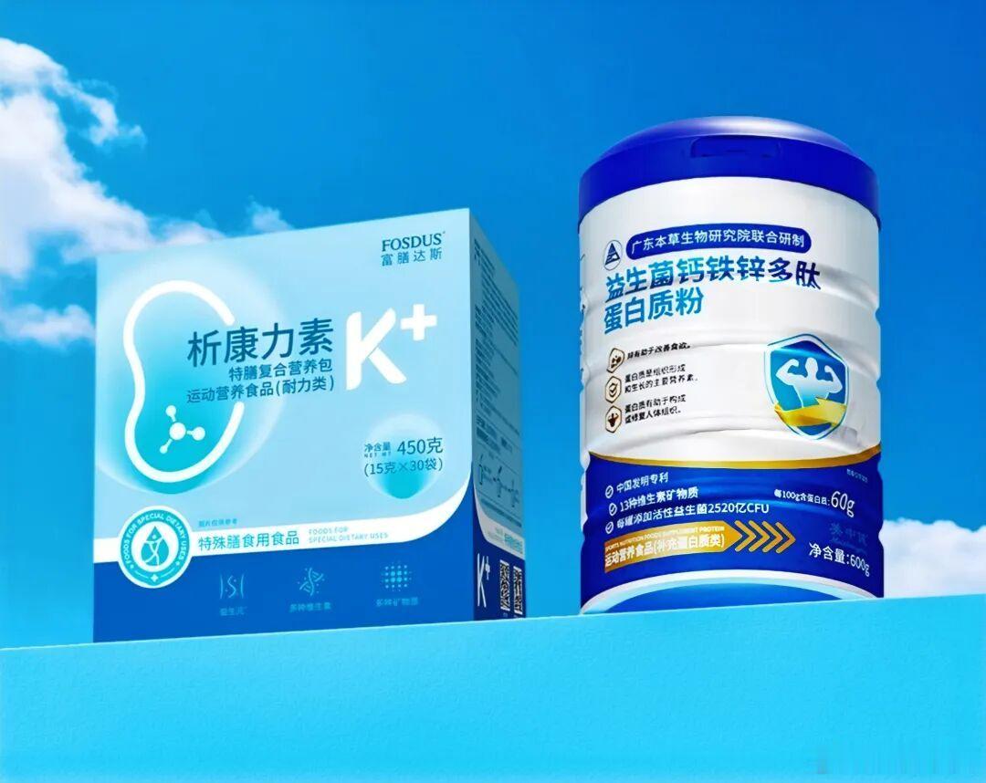 【京东健康联合两大品牌推出细分人群营养新品】6月30日，京东健康在北京携手美中健