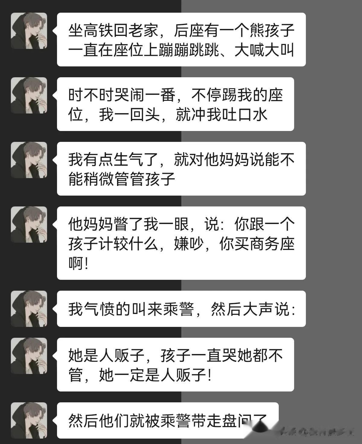 还挺机智的！



#搞笑一刻#