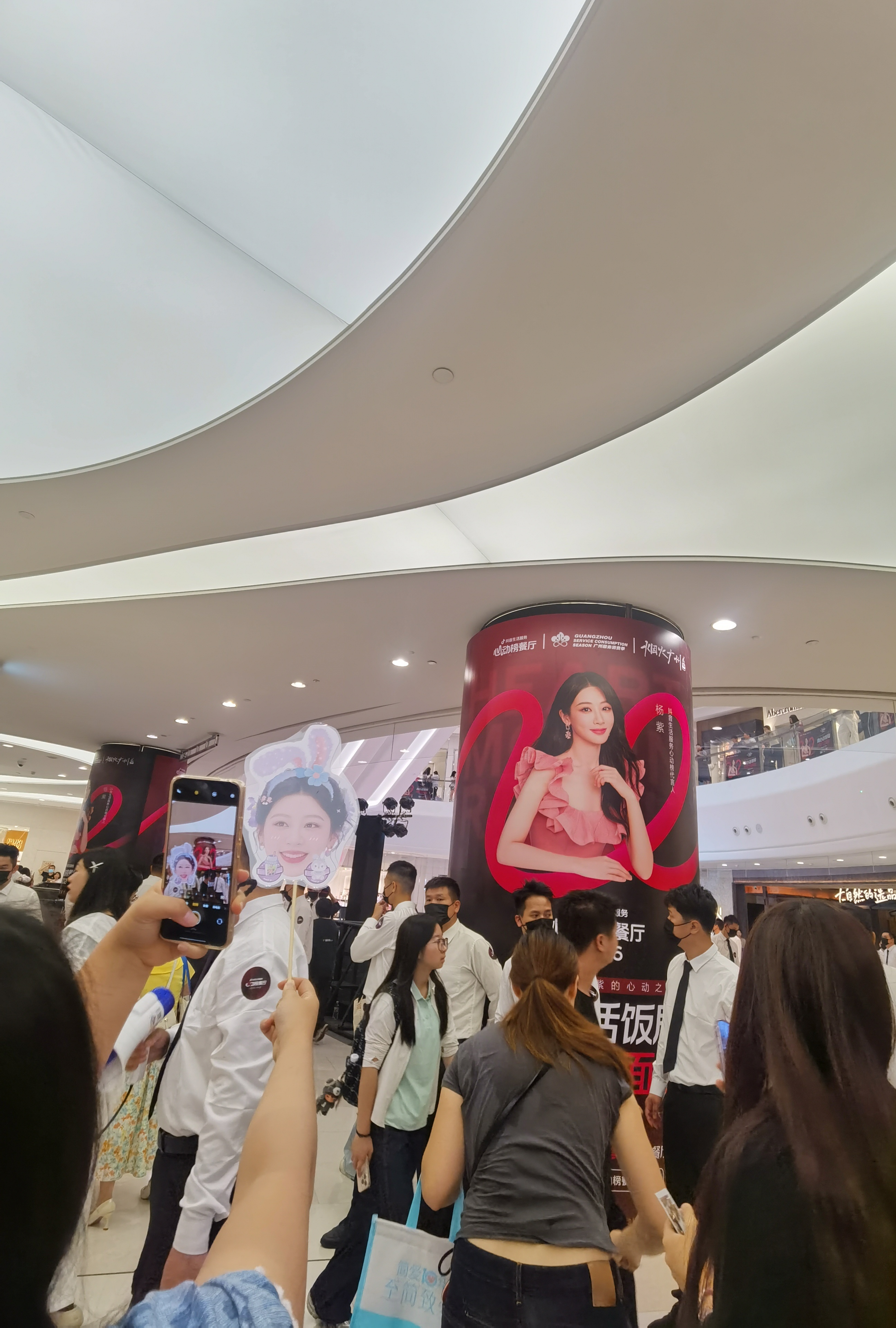 杨紫 杨紫果然，扑了个空，听说很多人一大早就来排队了，我还傻傻等着十点起床，12