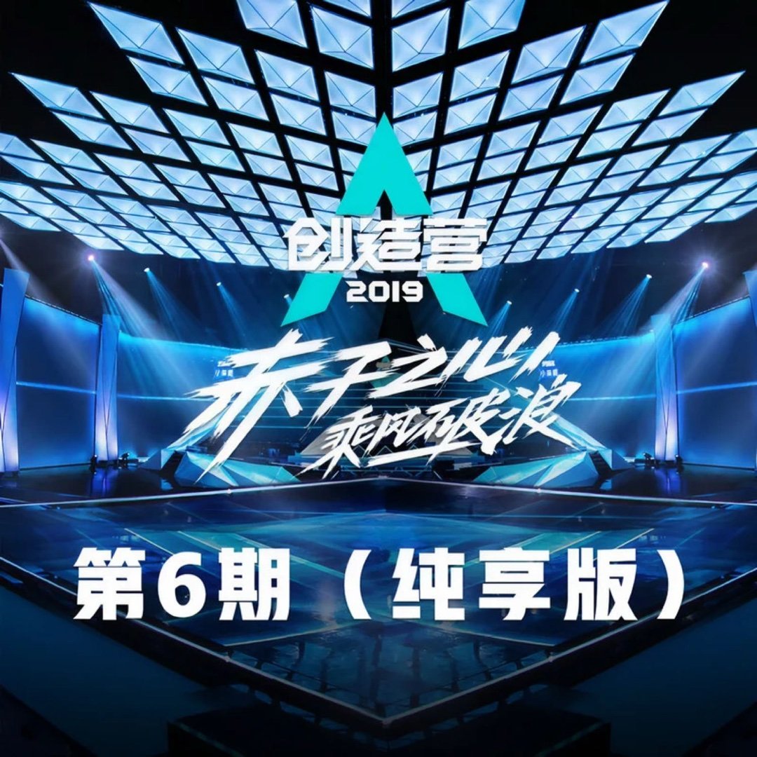 2019-2020年最想来的城市之一 这里有我心心念念的星光岛 也是他们开启了我
