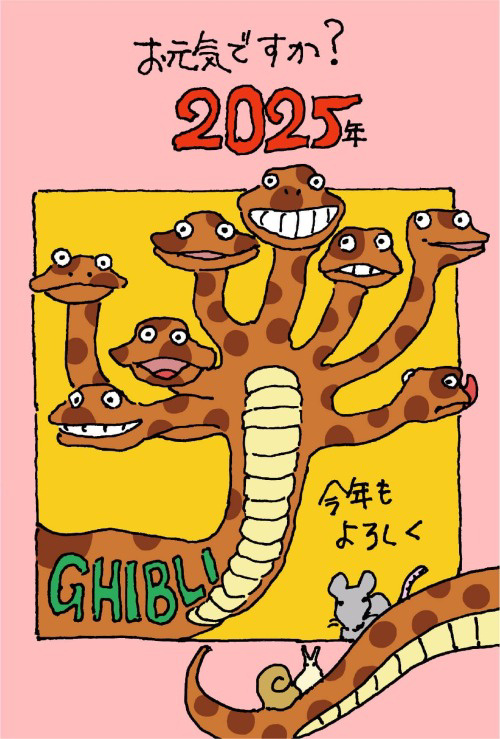 宫崎骏亲笔画的蛇年新图，蛇🐍真的无论在哪种情况下，都谈不上可爱二字啊[跪了] 