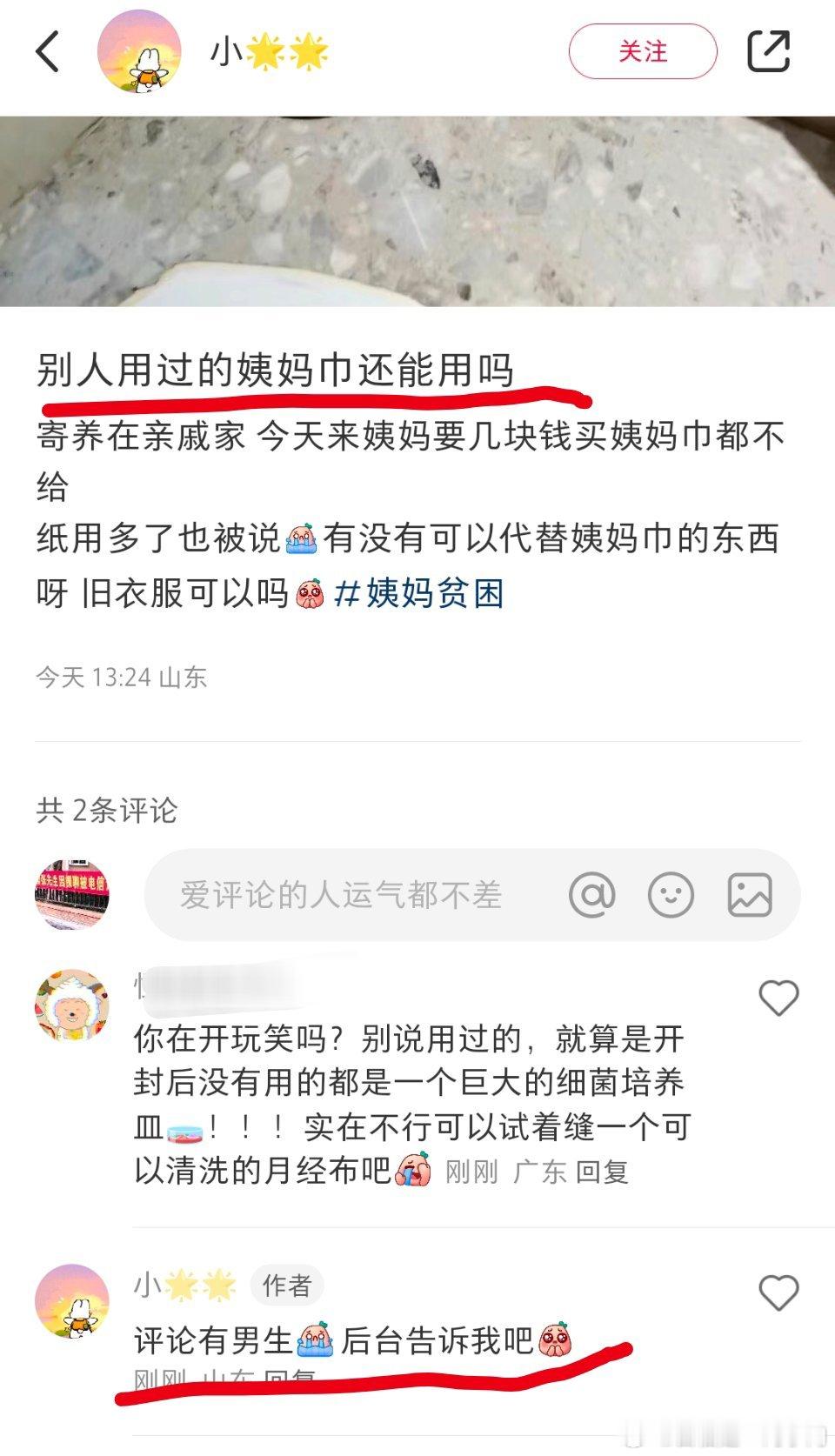 这种一律都是骗子，大家不要信。 ​​​