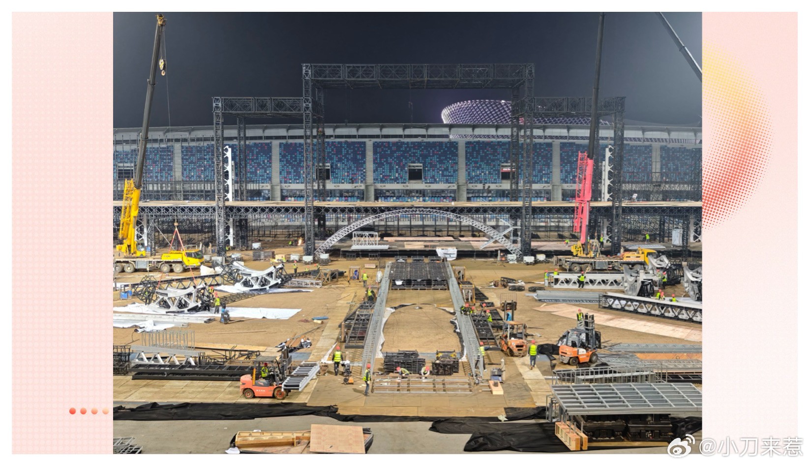 湖南卫视向各位观众汇报湖南卫视跨年演唱会 芒果的创意从不掉线！舞美搭建搞实时汇报