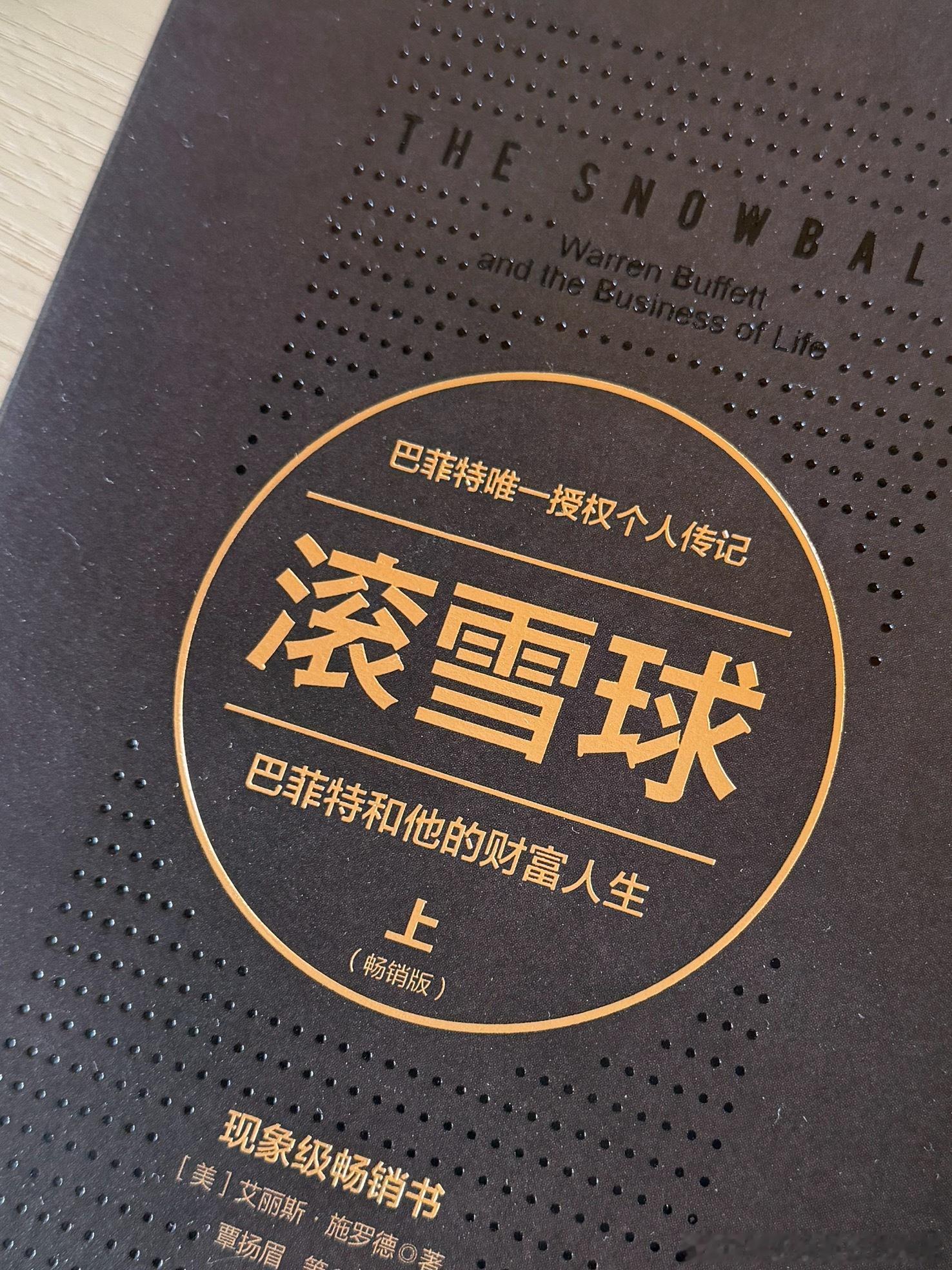 前几天美国通胀数据不及预期，叠加国际冲突升级，本周美联储议息，市场定价加息25个