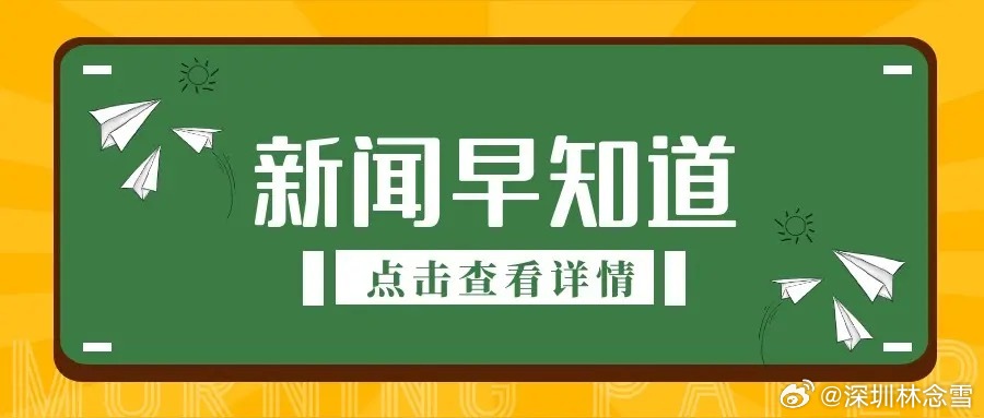 科技赋能发展，喜讯见证实力1. 总台与国际奥委会签约，获2026-2032年奥运