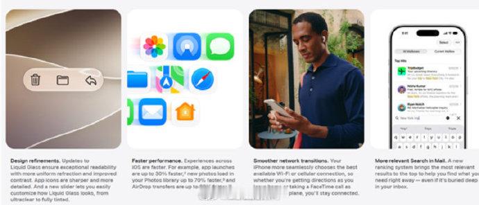【iOS27调休闹钟怎么设置】在WWDC 2026开发者大会上，苹果推出全新移动