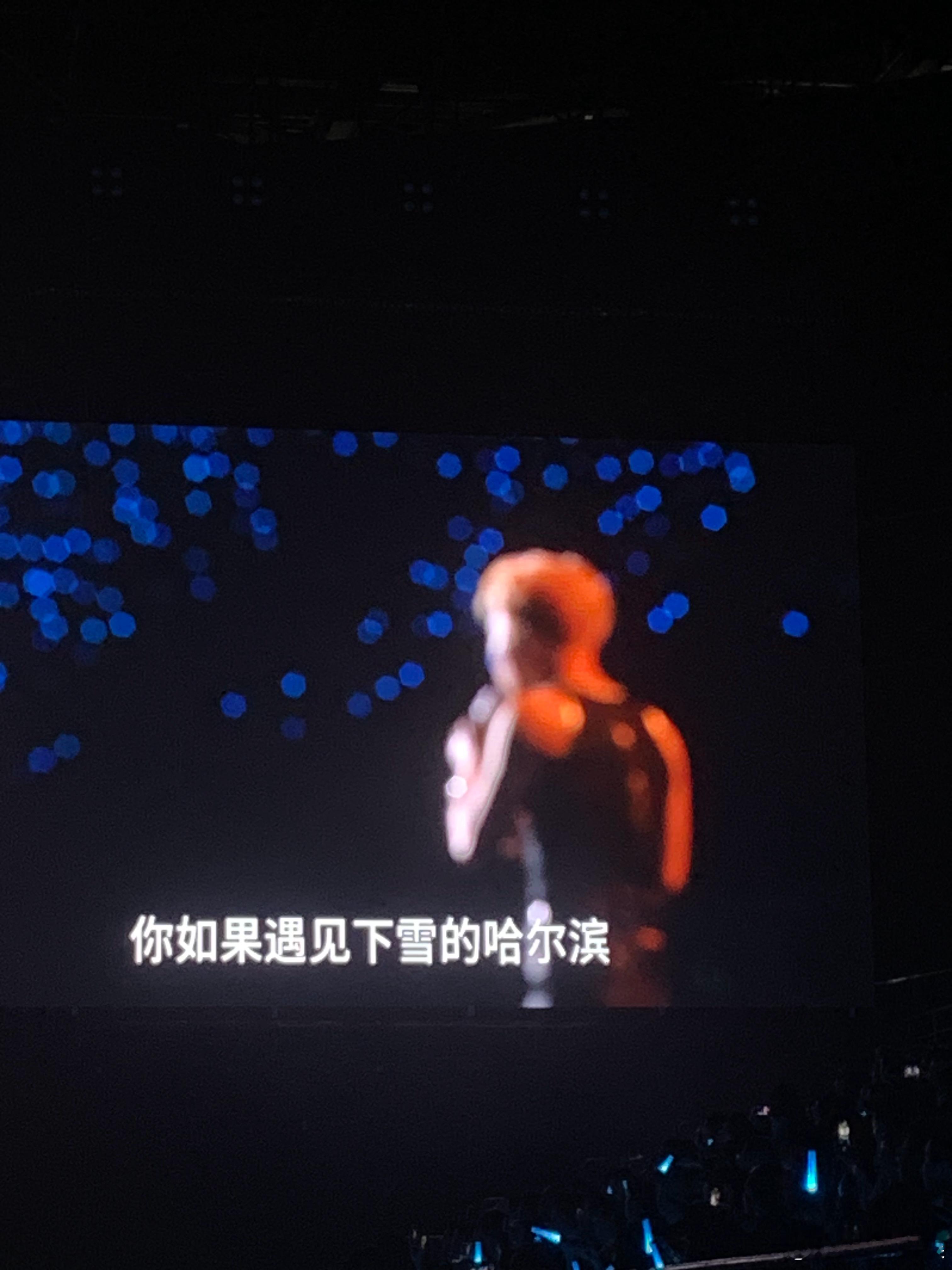 #小沈阳的演唱会沈春阳的脱口秀##想看沈春阳上喜剧之王#沈春阳在小沈阳演唱会的脱