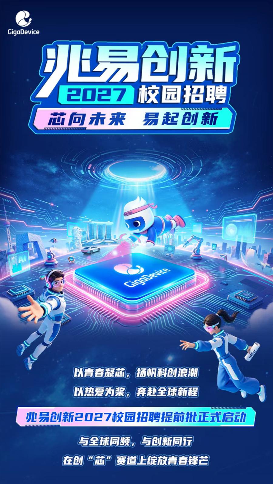 还在等秋招正式开始？ 有些同学已经悄悄抢跑了🏃 
划重点✍️❗️ 
✅ 免笔试