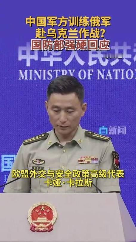 如果中国帮俄罗斯，这仗不会打成这样

毫无事实依据！欧盟编造虚假言论抹黑中方，国