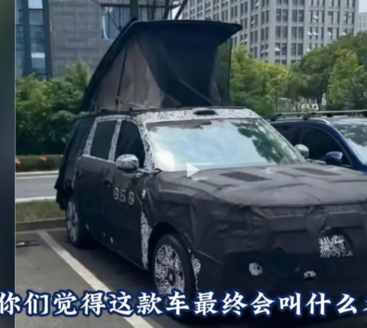 好消息，小米要发布新车了，宣传文案天空游牧者。这应该是国内首款自带车顶帐篷设计的