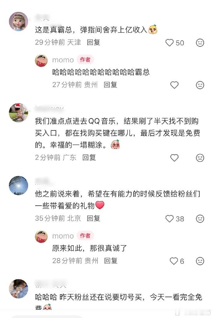 肖战曾希望在有能力的时候反馈给粉丝要喜欢就喜欢肖战这样本来就很好的人肖战曾希望在