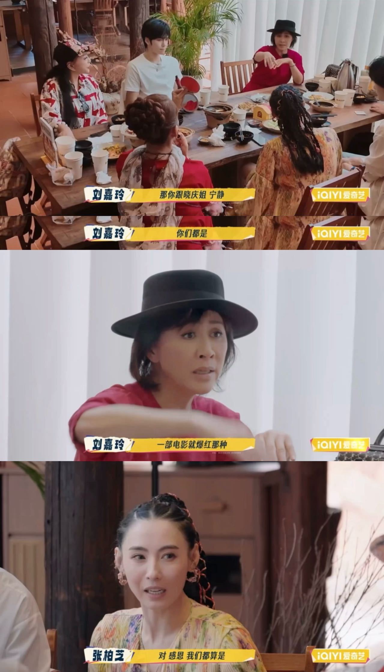 张柏芝宁静觉得一夜爆红蛮爽的刘嘉玲 问张柏芝 “你跟晓庆姐、宁静，你们都是一部电