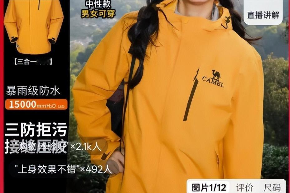五一临近，我和朋友计划去青海游玩，考虑到当地昼夜温差大、多风，我打算入手一件防风